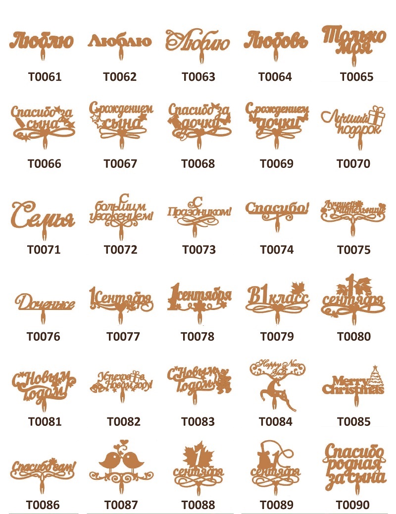 topper katalog12
