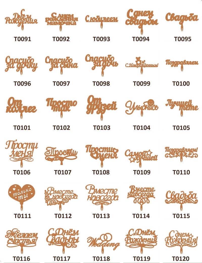topper katalog13