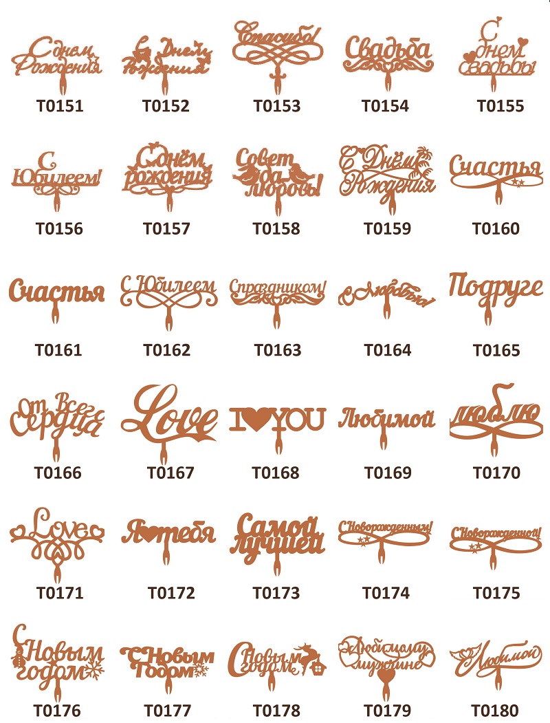 topper katalog15