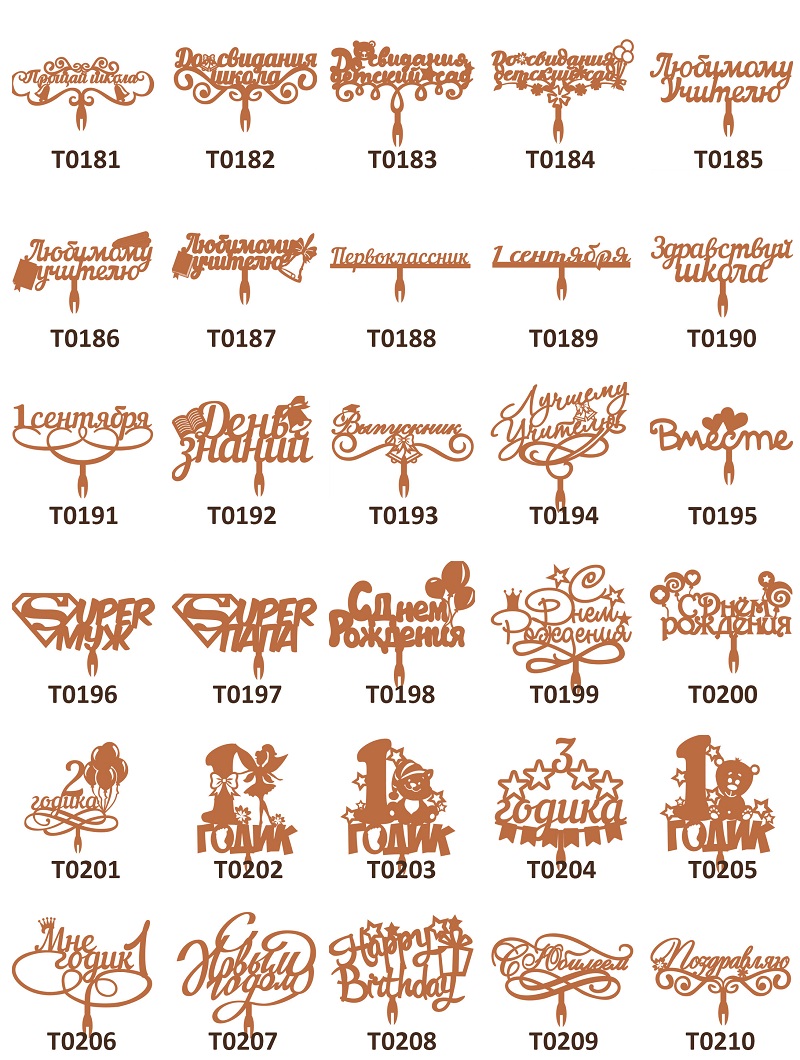 topper katalog16