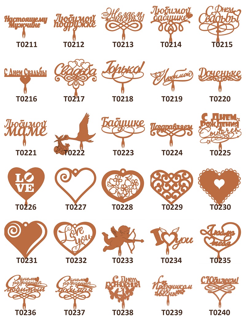 topper katalog17