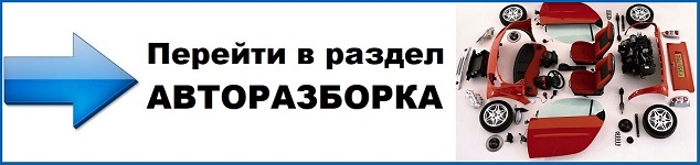 baner razbor2