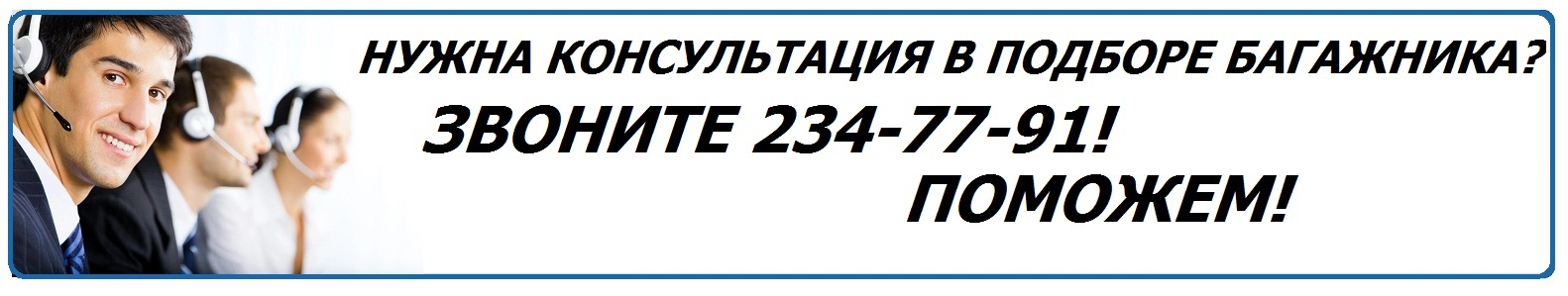 BagashnikiKonsultant5