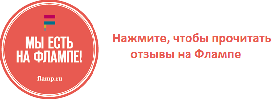 otziv flamp